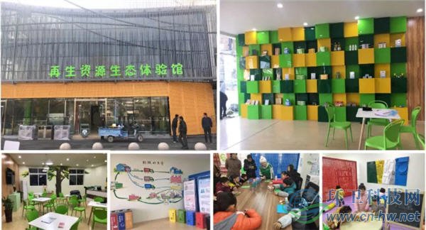 北京環(huán)衛(wèi)集團垃圾分類處理實踐與探索